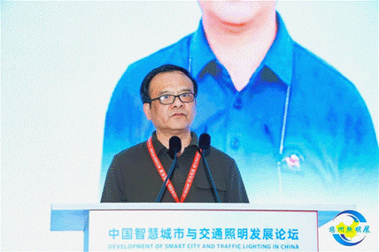 智慧城市与交通照明发展论坛在扬州成功举办