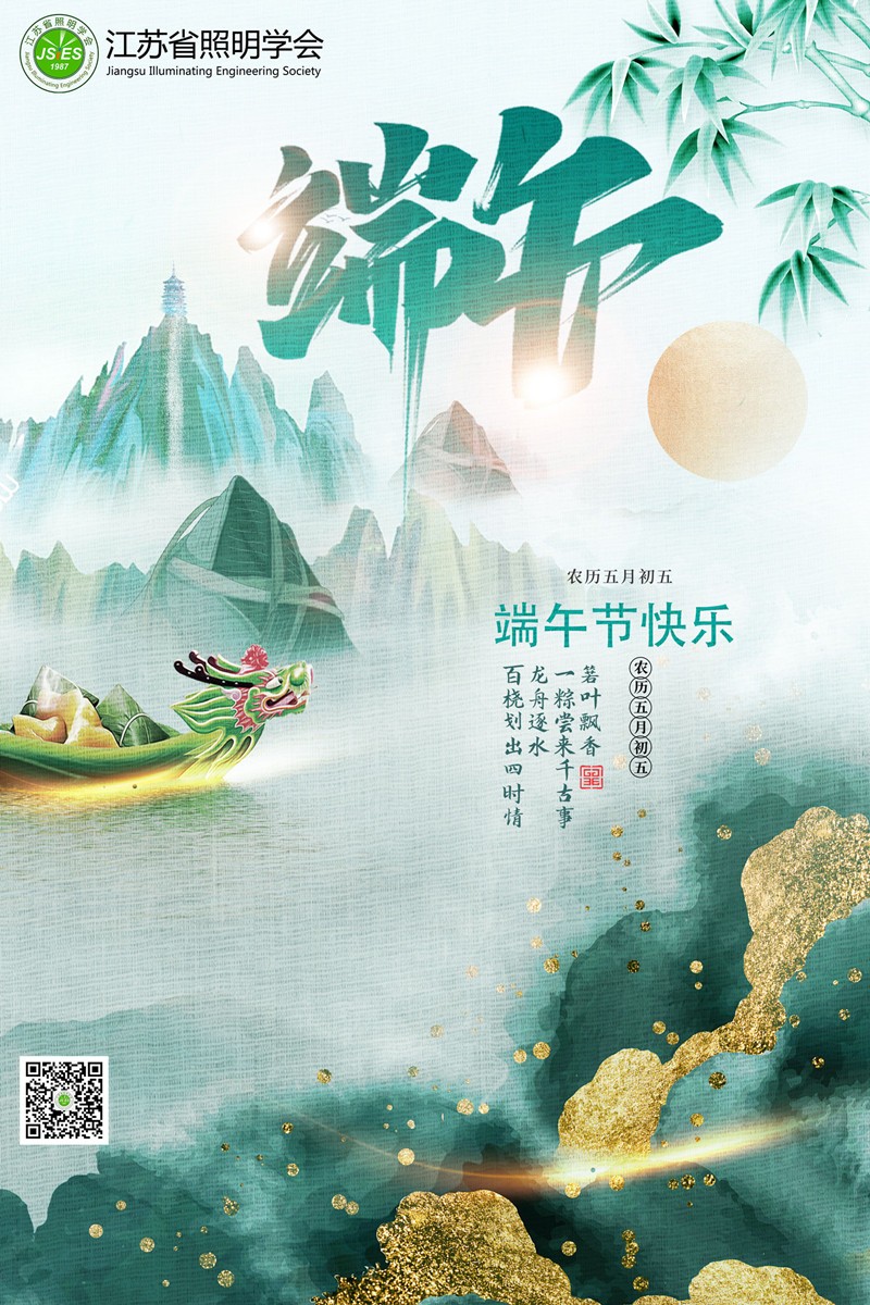 王理事长_副本.jpg